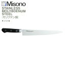 ミソノ モリブデン鋼 No.524 筋引 330mm Misono 中金H