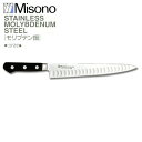 ミソノ モリブデン鋼 No.529 筋切サーモン 包丁 270mm Misono 中金H