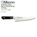 ミソノ モリブデン鋼 No.561 牛刀 サーモン 包丁 180mm Misono 中金H