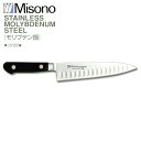 ミソノ モリブデン鋼 No.562 牛刀 サーモン 包丁 210mm Misono 中金H