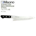 ミソノ モリブデン鋼 No.565 牛刀 サーモン 包丁 300mm Misono 中金H