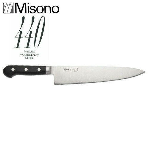 ߥ 440 ꡼ No.811  180mm Misono H