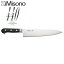ミソノ 440 シリーズ No.813 牛刀 240mm Misono 中金H 18,353円