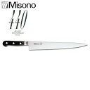 ミソノ 440 シリーズ No.821 筋引 240mm Misono 中金H