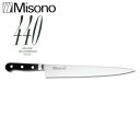 ミソノ 440 シリーズ No.822 筋引 270mm Misono 中金H