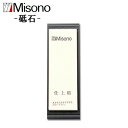 ミソノ 砥石 T-3 台付 仕上砥石 粒度 # 3000 Misono 中金H