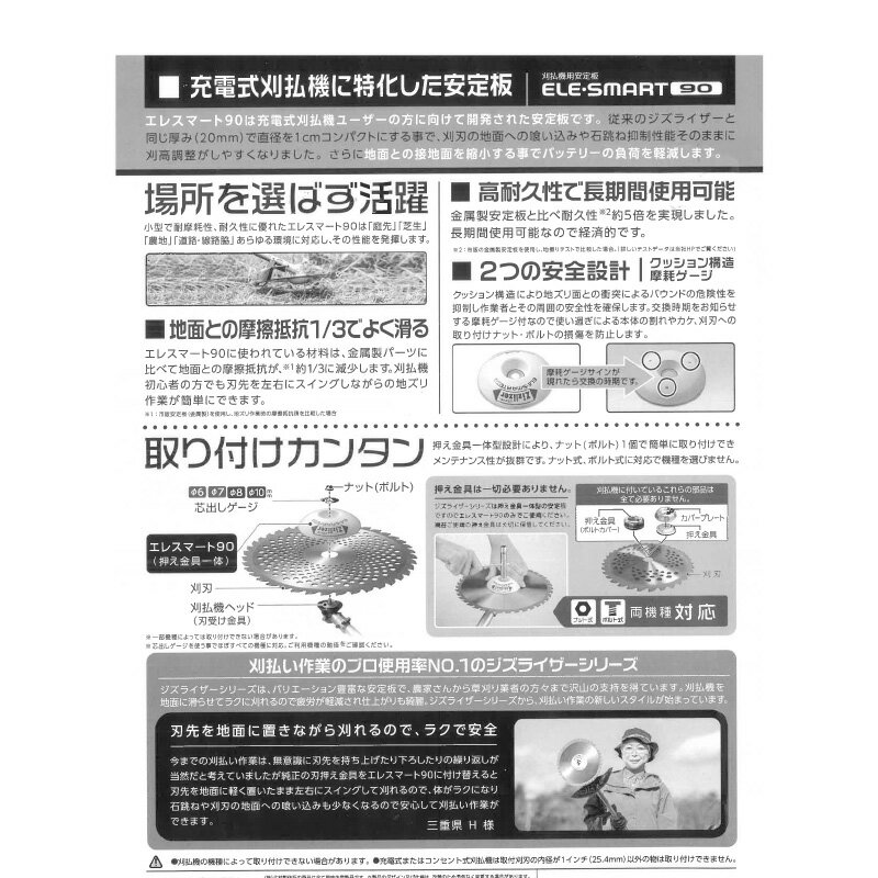 ��3/31�ޤǥ���ȥ꡼�Ǻ���100%P�Хå��ۥ����饤���� ���쥹�ޡ���90 �� ZAT-H20E ������ ��ʧ���Ѱ����� ��¼����� ����D