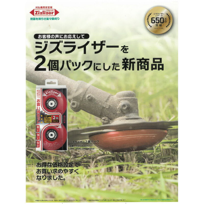 ��3/31�ޤǥ���ȥ꡼�Ǻ���100%P�Хå��ۥ����饤���� 1�ѥå�2������ ZAT-H20A2 �� ������ ��ʧ���Ѱ����� ��¼����� ����D