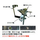 種まき君 播種器 槍木産業 うつぎ産業 カ施 代引不可