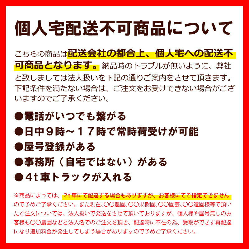 いちごポット用 ガイドピン 500個 702676 トーエー 東栄管機 個人宅配送不可 代引不可 3