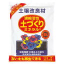 8袋8L 土壌改良材 濃縮活性 土づくり ミネラル 天然原料100% 古い土も再生できる 有機農法 タS 代引不可