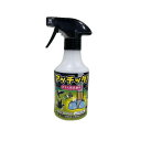 アッチッタ!カラス用忌避剤 スプレータイプ 270ml 防鳥 カラス 害獣 忌避 対策 害鳥忌避 簡単 自然由来成分 スプレー 日本製 三冨 D