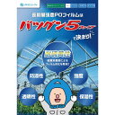 バツグン5 厚み0.15mm 幅200cm 長さ100m 原反 農PO 外張り用 サイド用 長期型 透明 防霧 防滴 タキロンシーアイ サT 北海道不可 個人宅...