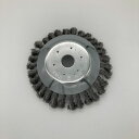 除草用ワイヤーブラシ 刈払機専用 アタッチメント GREEN FINGER ブラシ GF-190KW 草刈機 硬鋼線 壁沿い 縁石 隅 キワ 雑草除去 除草 片...