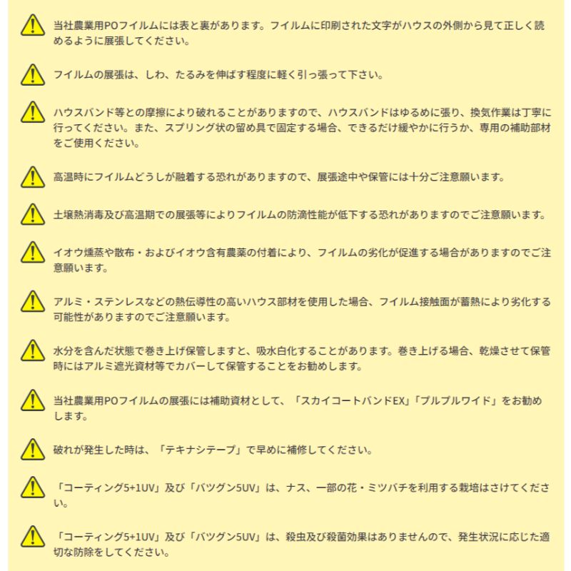 ��100%�ݥ���ȥХå� ����ȥ꡼������2/25�ޤǡۥХĥ���5UV ����0.15mm ��1000cm Ĺ��50m ��ĥ���� �������� Ĺ���� Ʃ�� ��ũ ��̸ UV���å� �������󥷡����� ��T �̳�ƻ�Բ� �Ŀ��������Բ� ����Բ�