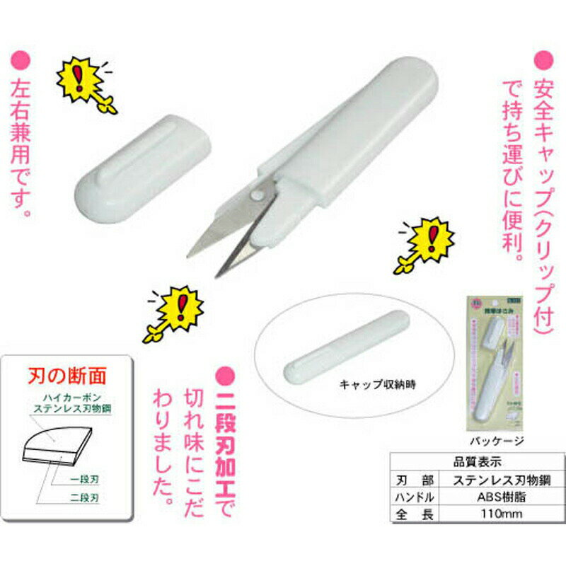 ��4/30�ޤǥ���ȥ꡼�Ǻ���100%P�Хå��۷��ӤϤ��� 110mm No.553 ����ϥ��� ����D