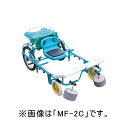 自走マルチチェアー MF-6C みのる産業 農機具 畑 農業 農園 農家 園芸 ガーデニング シB 個人宅配送不可 D
