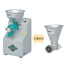 国光社 製粉・味噌すり機 豆腐プレイト付 やまびこ号 L-SBT型 280×365×560 オK 代引不可