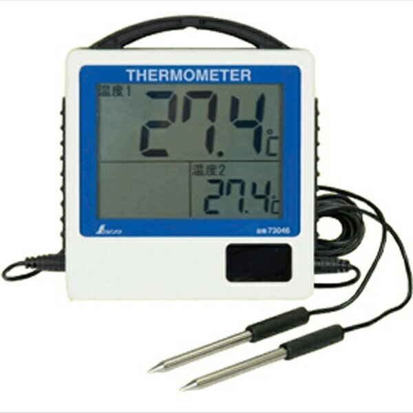 シンワ測定 デジタル温度計 G-2 二点隔測式 防水型 73