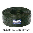 8個 セキスイ ニューコートバンド 黒 500m×15mm ビニールハウス 用 バンド タS 個人宅配送不可 代引不可