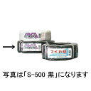 10個 ハウスベルトS 白 500m × 12mm ビニールハウス 用 バンド タS 代引不可