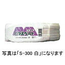 16個 ハウスベルトS 黒 300m × 12mm ビニールハウス 用 バンド タS 代引不可