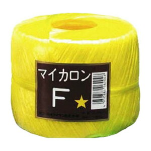 40個 マイカロンF 玉巻 黄 500m × pp ビニール 荷物 の 荷造り 梱包 紐 ロープ タS 代引不可