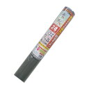 20本 クラウンネット 145cm×2.5m 24メッシュ グレイ 張り替え 用 網戸 イノベックス 北海道不可 個人宅配送不可 サT 代引不可