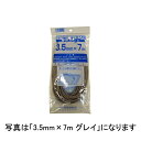 5巻 網押えゴム 切売・業務用 3.5mm×300m グレイ 張り替え 用 ゴム イノベックス 北海道不可 個人宅配送不可 サT 代引不可