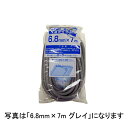 5巻 網押えゴム 切売・業務用 6.8mm×200m グレイ 張り替え 用 ゴム イノベックス 北海道不可 個人宅配送不可 サT 代引不可
