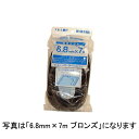 5巻 網押えゴム 切売・業務用 6.8mm×200m ブロンズ 張り替え 用 ゴム イノベックス 北海道不可 個人宅配送不可 サT 代引不可