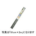 銀黒マジックネット 91cm×30m 20メッシュ 銀/黒 張り替え 用 網戸 イノベックス 北海道不可 個人宅配送不可 サT 代引不可