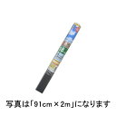 ダイオエクシード 91cm×60m 18×16メッシュ グレイ 張り替え 用 網戸 イノベックス 北海道不可 個人宅配送不可 サT 代引不可