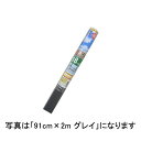 2本 ダイオエクシード 91cm×30m 18×16メッシュ ブラック 張り替え 用 網戸 イノベックス 北海道不可 個人宅配送不可 サT 代引不可
