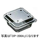 1000枚 OP-210A 117×120×高 66 mm OPS 56253 野菜・果物を傷めない 食品容器 デンカポリマー SモD