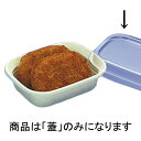 1200枚 D-20蓋 122×96×高 17 mm OPS 58070 別ケース詰 食品容器 デンカポリマー SモD