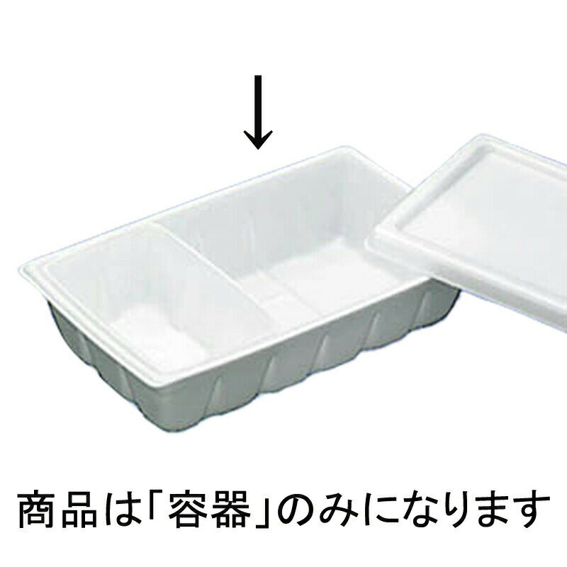 1000枚 G-5身 208 × 125 × 高 47 mm PSP(高) 67030 弁当容器 食品容器 デンカポリマー SモD