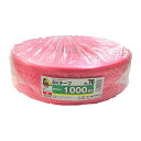 5巻 国産 荷造紐 赤 SKテープ 1000m ソフト No.70 荷物 の 荷造り 梱包 紐 ロープ 信越工業 代引不可