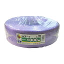 5巻 国産 荷造紐 紫 SKテープ 1000m ソフト No.70 荷物 の 荷造り 梱包 紐 ロープ 信越工業 代引不可