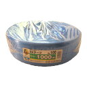 5巻 国産 荷造紐 青 SKテープ 1000m ソフト No.100 荷物 の 荷造り 梱包 紐 ロープ 信越工業 代引不可