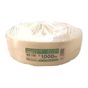 5巻 国産 荷造紐 白 荷造りテープ 1000m No.100 FT-1100 荷物 の 荷造り 梱包 紐 ロープ 信越工業 代引不可