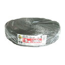 5巻 国産 荷造紐 黒 SKパワーロープ 5mm×300m 溶着品 No.5 荷物 の 荷造り 梱包 紐 ロープ 信越工業 代引不可