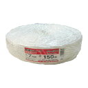 5巻 国産 荷造紐 白 荷造りロープ 7mm×150m 溶着品 FR-4515 荷物 の 荷造り 梱包 紐 ロープ 信越工業 代引不可