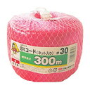 36巻 国産 荷造紐 赤 SKコード(ネット入り) 300m No.70 #30 荷物 の 荷造り 梱包 紐 ロープ 信越工業 代引不可