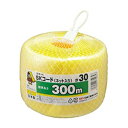 36巻 国産 荷造紐 黄 SKコード(ネット入り) 300m No.70 #30 荷物 の 荷造り 梱包 紐 ロープ 信越工業 代引不可