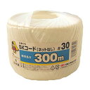 36巻 国産 荷造紐 白 SKコード(ネットなし) 300m No.70 #30 荷物 の 荷造り 梱包 紐 ロープ 信越工業 代引不可