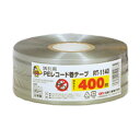 30巻 国産 荷造紐 銀灰 誘引用PEレコード巻テープ 50mm×400m RT-1140 荷物 の 荷造り 梱包 紐 ロープ 信越工業 代引不可