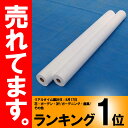 農業･園芸用光反射シートの種類･性能･使い方･機能を解説【まとめ】 328