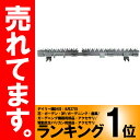 【納期一週間程度】 クボタ コンバイン刈刃 SR21 SR2...