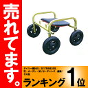 エスカルゴ 車巾可変 タイヤ付き イス 間引き 定植に 槍木産業 うつぎ産業 カ施【代引不可】 エスカルゴ 車巾可変 タイヤ付き イス 間引き 定植に 槍木産業 うつぎ産業 カ施【代引不可】
